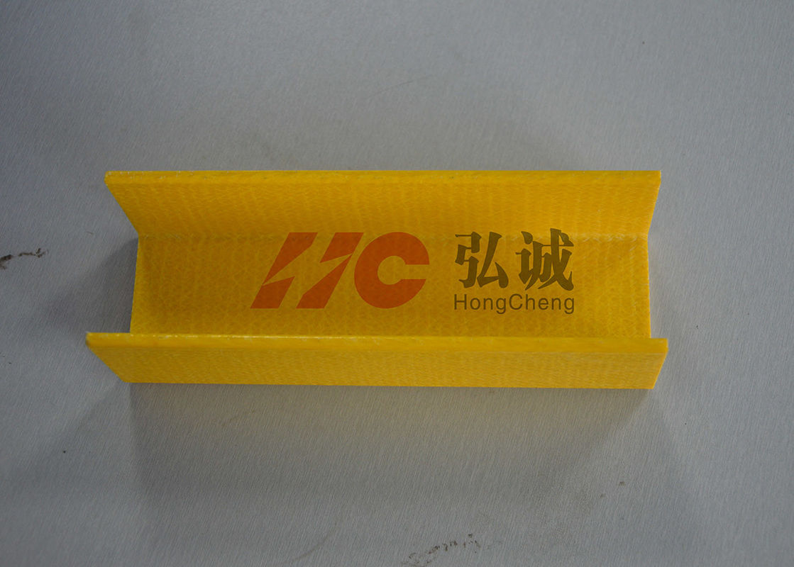 Yellow U Channel Pultruded Profiles High Impact Strength And Mechanical Strength
