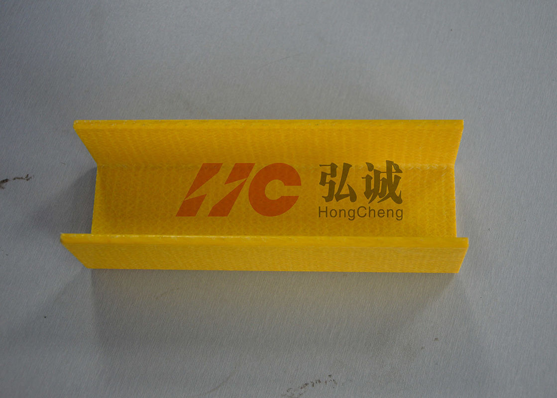 Yellow U Channel Pultruded Profiles High Impact Strength And Mechanical Strength