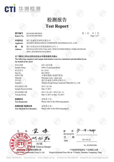 China Xiamen Hongcheng Insulating Material Co., Ltd. certification